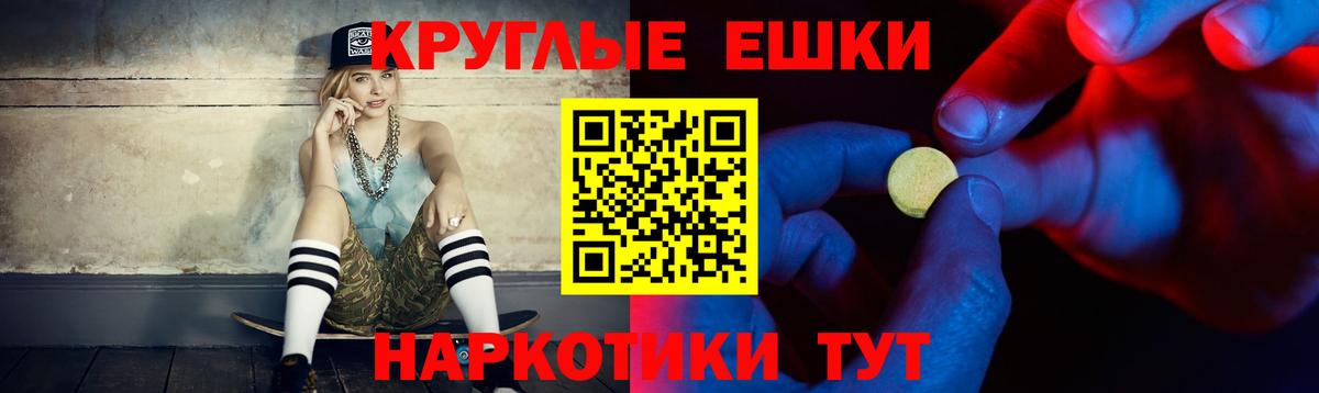 Экстази  Вход с VPN  Экстази louis Vuitton  Горячий Ключ  Экстази louis Vuitton 