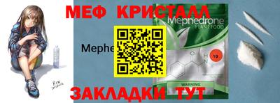 круглые Шахты