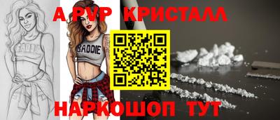 тгк Шелехов