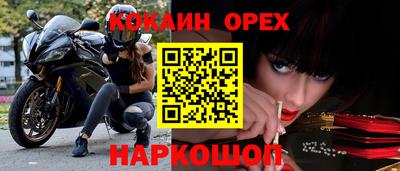круглые Шахты