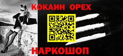 тгк Шелехов