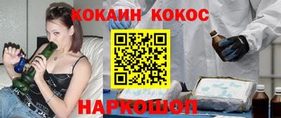 тгк Шелехов
