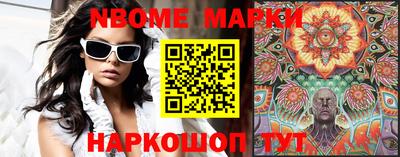 тгк Шелехов