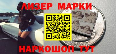 бутират Шебекино