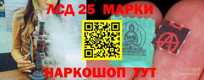 круглые Шахты