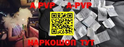 бутират Шебекино