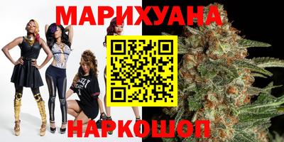 бутират Шебекино