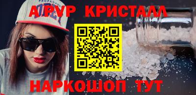 бутират Шебекино