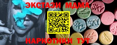 бутират Шебекино