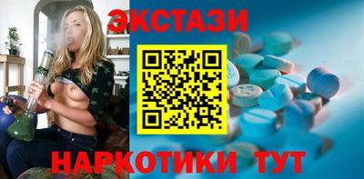 тгк Шелехов