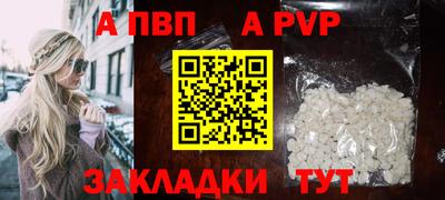 тгк Шелехов