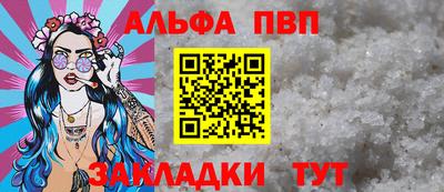 круглые Шахты