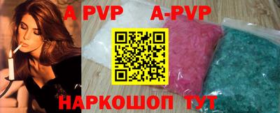 круглые Шахты