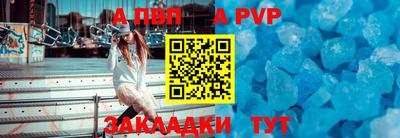 тгк Шелехов