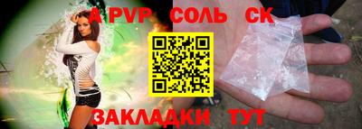 бутират Шебекино