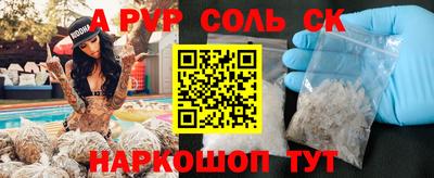 круглые Шахты