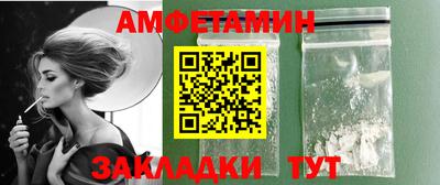 бутират Шебекино
