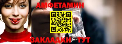 бутират Шебекино