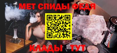 бутират Шебекино