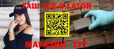 тгк Шелехов