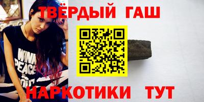 круглые Шахты