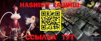 бутират Шебекино