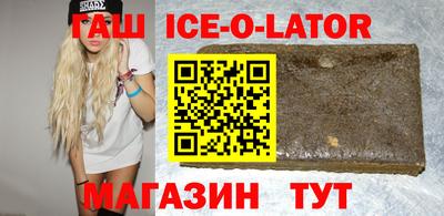 круглые Шахты