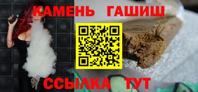 тгк Шелехов
