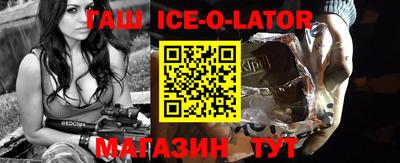 тгк Шелехов