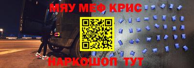 бутират Шебекино