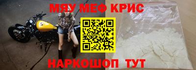 круглые Шахты