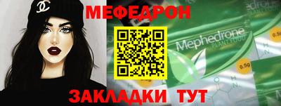бутират Шебекино