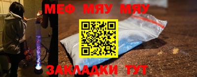 бутират Шебекино