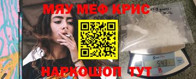 тгк Шелехов