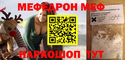 тгк Шелехов