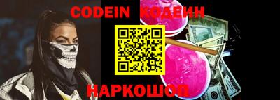 круглые Шахты