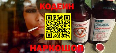 бутират Шебекино